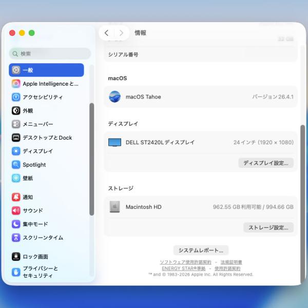 【中古パソコン】Apple Mac mini MNH73J/A A2686 M2 Pro 2023 小型デスク 選べるOS [Apple M2 Pro 10コア メモリ32GB SSD1TB 無線 BT シルバー ]:美品sub_image7