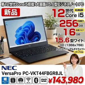 【■新品ノート】NEC VersaPro タイプVF PC-VKT44FBGR8JL Win11Pro マルチドライブ[Core i5 1235U　16GB 256GB　テンキー カメラ Type-C 15.6型] :新品