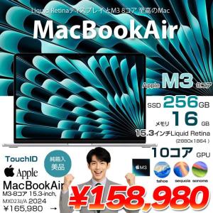 【中古パソコン】Apple MacBook Air 15.3inch MC9E4J/A  3114 2024 TouchID [Apple M3 8コア メモリ16GB SSD256GB 無線 BT カメラ 15.3 Silver 純箱] :美品