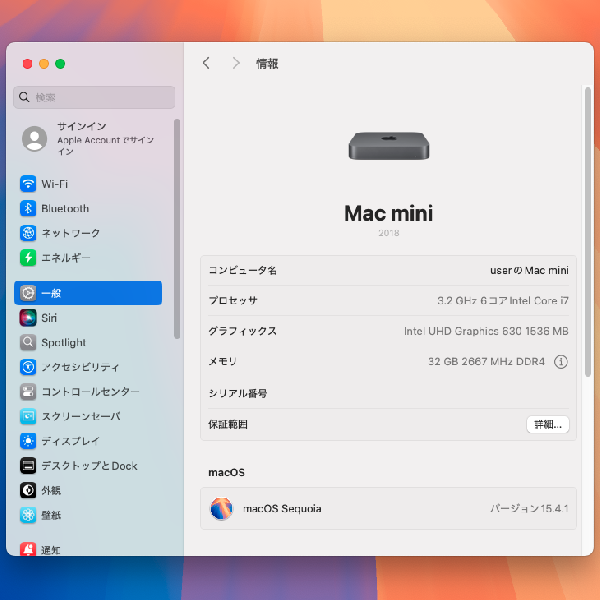 Apple Mac mini MRTT2J/A A1993 2018 小型デスク 選べるOS [Core i7 8700B 3.2GHz 32GB 1TB 無線 BT スペースグレイ ]:良品sub_image6