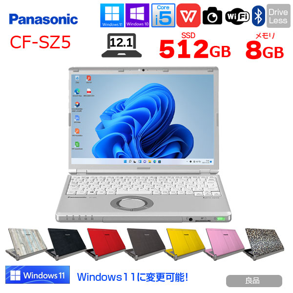 【今だけSSD倍増中↑】Panasonic CF-SZ5 中古 ノート 選べるカラー Office  Win11 or Win10　 第6世代[Core i5 6300U メモリ8GB 今だけSSD512GB 無線 カメラ 12.1型] :良品sub_image1