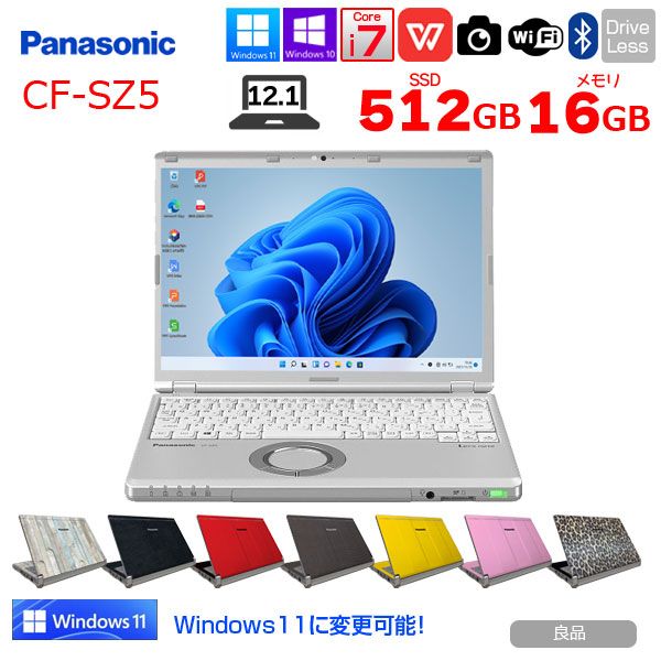 【中古パソコン】Panasonic CF-SZ5 中古 レッツノート Office Win11 orWin10 第6世代 [Core i7 6600U メモリ16GB SSD512GB 無線 カメラ 12.1型] :アウトレットsub_image1