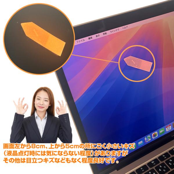 Apple MacBook Air 13.3inch MGND3J/A A2337 2020 選べるOS TouchID [Apple M1チップ 8コア 8G SSD256G 無線 BT カメラ 13.3 Gold] :良品sub_image9