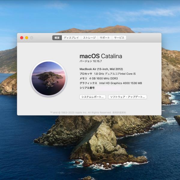 【中古パソコン】Apple MacBook Air 13.3inch MD231J/A A1466 Mid2012 [core i5 3427U 1.8GHz 4G 128GB 無線 BT カメラ 13.3 macOS Catalina 10.15.7] :良品sub_image8