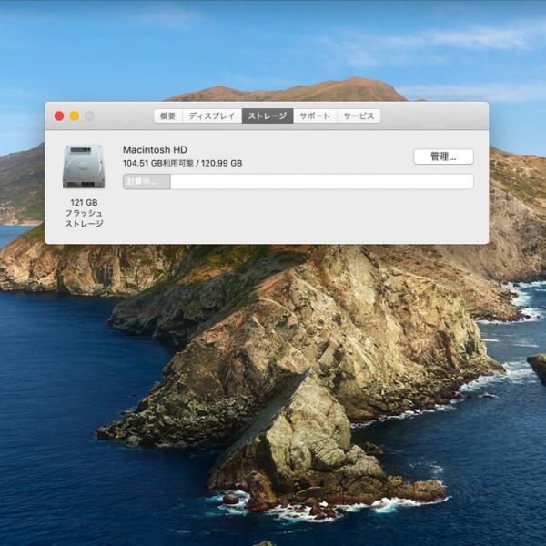 【中古パソコン】Apple MacBook Air 13.3inch MD231J/A A1466 Mid2012 [core i5 3427U 1.8GHz 4G 128GB 無線 BT カメラ 13.3 macOS Catalina 10.15.7] :良品sub_image10