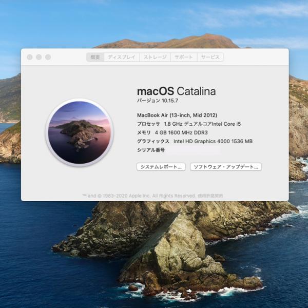 【中古パソコン】Apple MacBook Air_13.3inch MD232J/A A1466 Mid 2012 [core i5 3427U 1.8GHz 4G SSD256GB 無線 BT カメラ 13.3インチ Catalina 10.15.7] :良品sub_image6