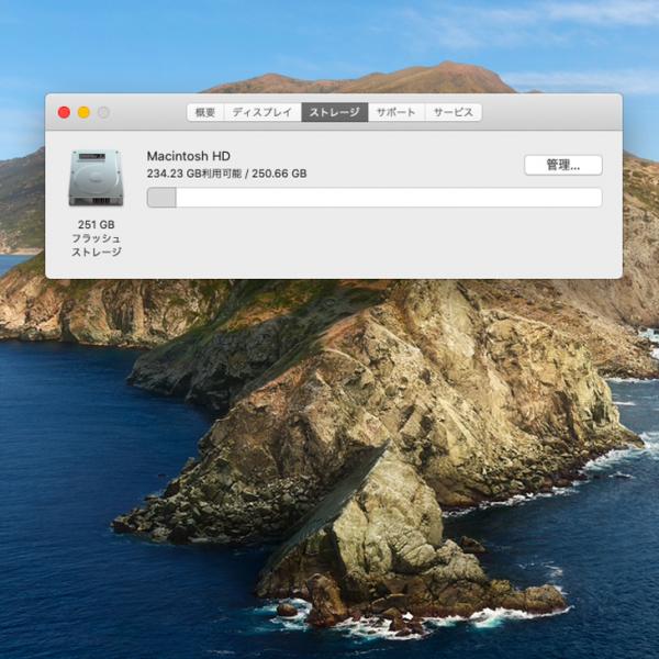 【中古パソコン】Apple MacBook Air_13.3inch MD232J/A A1466 Mid 2012 [core i5 3427U 1.8GHz 4G SSD256GB 無線 BT カメラ 13.3インチ Catalina 10.15.7] :良品sub_image8