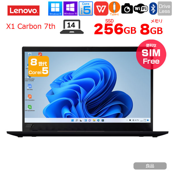 【5/14-5/25まで期間限定価格】Lenovo X1 Carbon 2019 7th 20QE-S7XC00 中古 ノート Office 選べるOS 第8世代 [Core i5 8265U メモリ8GB SSD256GB 無線 SIMフリー カメラ 指紋 14型 ] :良品sub_image1