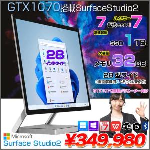 Microsoft Surface Studio2 中古 一体型デスク GTX1070 Office Win11 タッチパネル 高解像度 [Core i7 7820HQ メモリ32GB SSD1TB 無線 カメラ 28型 ペン ]:良品