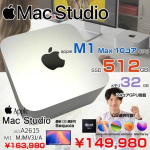 Apple Mac Studio MJMV3J/A A2615 M1 Max 2022 小型デスク 選べるOS [Apple M1 Max 10コア 24コアGPU メモリ32GB SSD512GB 無線 BT シルバー  ]:アウトレット