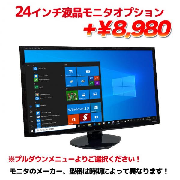 【中古パソコン】BIZ-H　eスポーツ　最強ゲーミングパソコン GTX1050Ti 4GB搭載 [core i7 6700 3.4GHz メモリ16GB SSD512GB マルチ 電源850W]:アウトレットsub_image11