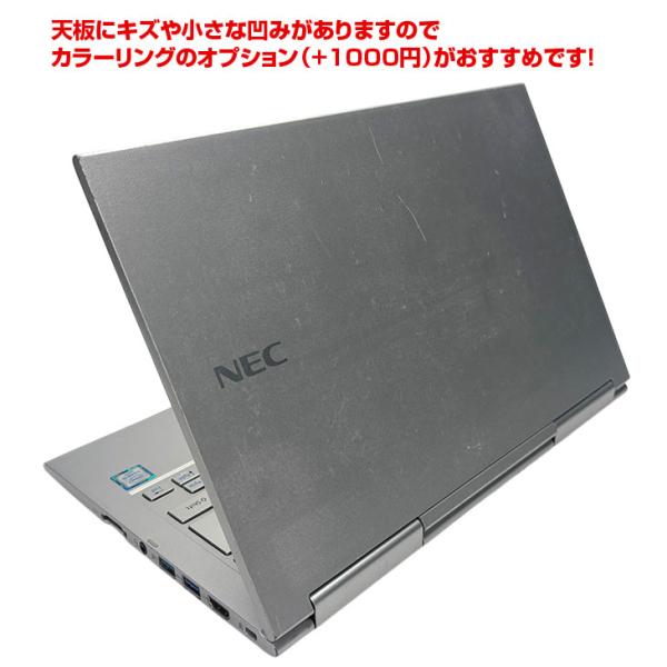 【今だけカラーリング千円】NEC VK23TG-U VersaPro UltraLite 中古 ノート タッチ Office 選べる Win11 or Win10  [Core i5 6200U 8G 256G カメラ 13.3型]:アウトレットsub_image12