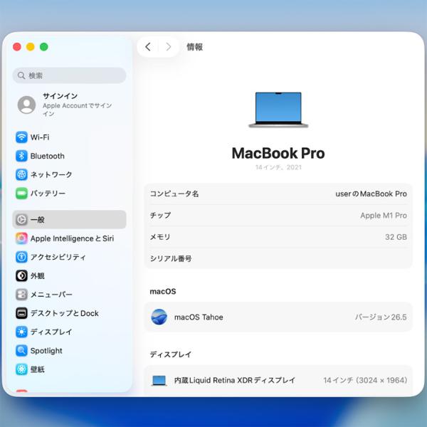 【中古パソコン】Apple MacBook Pro 14.2inch MKGT3J/A A2442 Late 2021 OS [Apple M1 Pro 10コア メモリ32GB 1TB BT カメラ 14.2 Silver ] :良品sub_image8