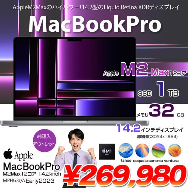 【中古パソコン】Apple MacBook Pro 14.2inch MPHG3J/A A2779 Early 2023 TouchID [M2 Max 12コア 32GB SSD1TB 無線 BT カメラ Space Gray 純箱] :アウトレット