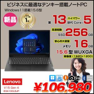 【新品】Lenovo V15 Gen4 83A100LBJP ノート Win11 第13世代[Core i5 13420H メモリ16GB SSD256GB カメラ 15.6型]:新品