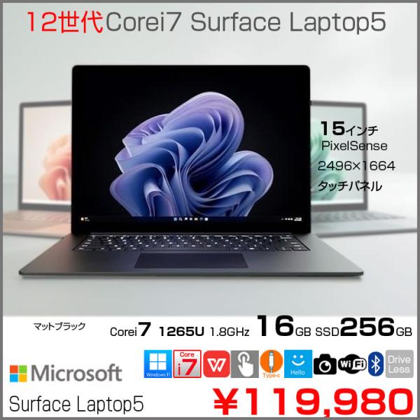 Microsoft Surface Laptop5 RIA-00043 中古 ノート Office Win11 タッチパネル 高解像度 [Core i7 1265U 16GB SSD256B 無線 カメラ 15型 マットブラック]:良品