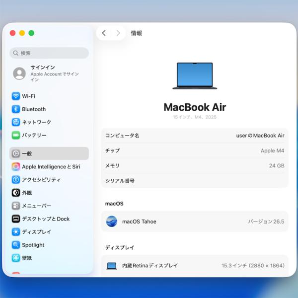 【中古パソコン】Apple MacBook Air 15.3inch MC6L4J/A  A3241 2025 TouchID [Apple M4 10コア メモリ24GB SSD512GB 無線 BT カメラ 15.3型 Midnight 純箱 ] :美品sub_image7