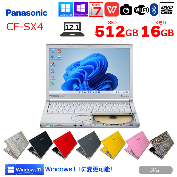 Panasonic CF-SX4 選べるカラー 中古 ノート Office  Win10 カメラ 第五世代 [core i7 5500U 2.4GHz 16GB SSD512GB マルチ　BT 12.1型 ] :良品sub_image1