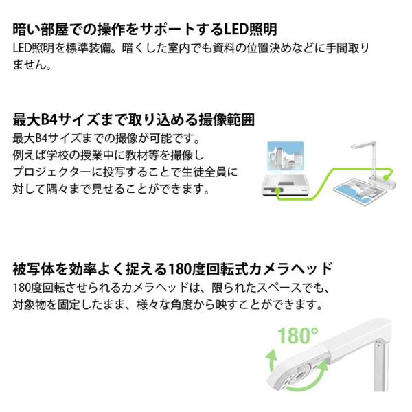 【中古】EPPSON ビジネスプロジェクター ELPDC07 書面カメラ 最大8倍デジタルズーム/最大撮像サイズB4　ソフトケース:良品sub_image7