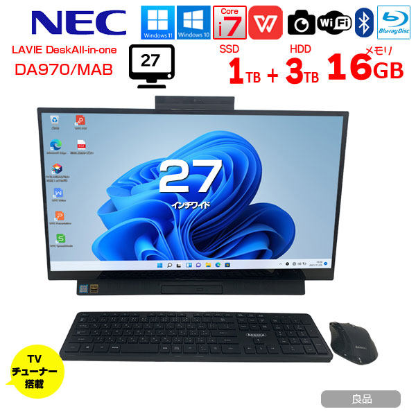 【中古パソコン】NEC LAVIE Desk DA970/MAB 中古 一体型デスク 地デジ Office Win10 or Win11 キーマウス[Core i7 8565U 16GB SSD1TB+HDD3TB Blu-ray カメラ 27型 黒]:良品sub_image1