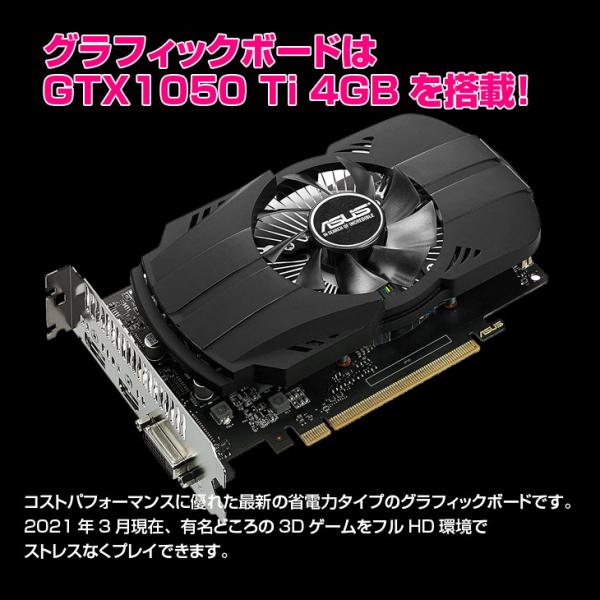 DELL i7 Tower ゲーミング eスポーツ GTX1050 Ti 4GB Win10 Office 第4世代 [core i7 4790 3.6GHz 今だけメモリ16GB 高速起動SSD512GB ] :アウトレットsub_image1