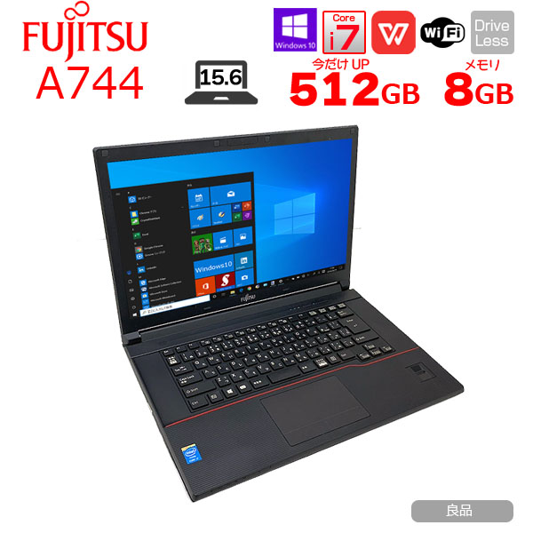 【中古パソコン 今だけSSD倍増+BTマウス】富士通 LIFEBOOK A744 中古 ノート Office Win10 指紋認証 第4世代 [corei7 4600M 2.9GHz メモリ8GB SSD512GB 無線 15.6型 ] :良品sub_image1