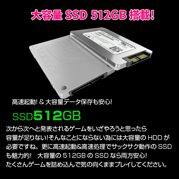 BIZ-H　eスポーツ RTX2060搭載ゲーミング 中古 デスク Office Win10 第6世代 [Core i7 6700 メモリ16GB SSD512TB マルチ 電源700W]sub_image3