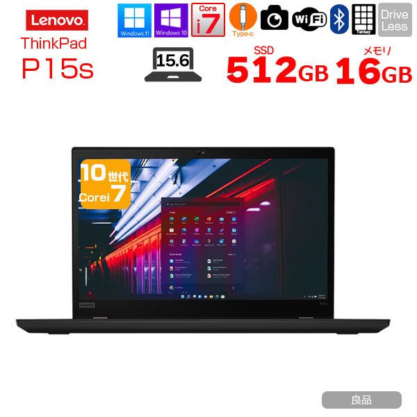 Lenovo ThinkPad P15s 中古ノート Office 選べるOS テンキー  Quadro P520 [core i7 10610U メモリ16GB SSD512GB 無線 カメラ Type-C フルHD 15.6型] :良品sub_image1