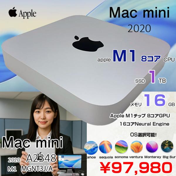 【中古パソコン】Apple Mac mini MGNT3J/A A2348 M1 2020 小型デスク 選べるOS [Apple M1 8コア メモリ16GB SSD1TB 無線 BT シルバー ]:良品