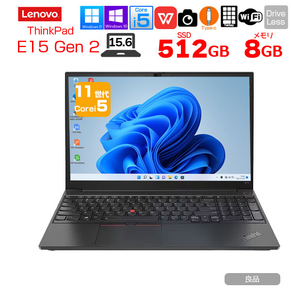 Lenovo E15 Gen2 中古ノート Office Win11 or Win10  テンキー カメラ 11世代 [core i5 1135G7 メモリ8GB SSD512GB 無線 カメラ Type-C フルHD 15.6型] :良品sub_image1