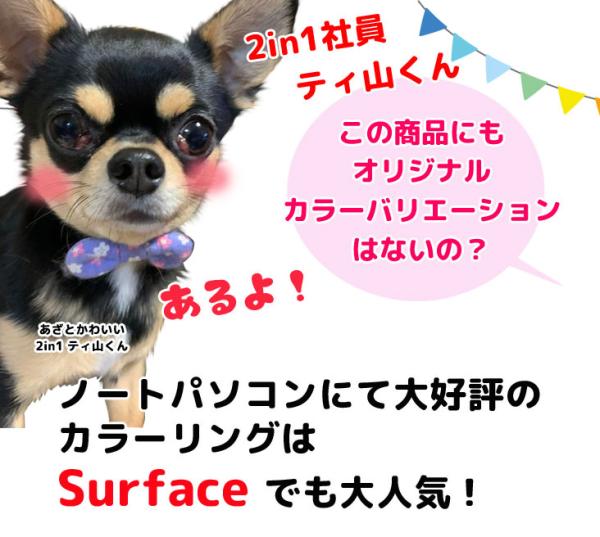 【訳あり特価!】Microsoft Surface Pro5 中古 タブレット カラー Office Win11 純正タイプカバー(グレー)[Core i5 7300U　8GB 256GB カメラ 12.3]:訳ありsub_image8
