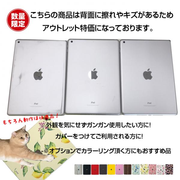 Apple iPad5 第5世代　MP2G2J/A Wi-Fi 2017 32GB A1822 [ A9 32GB(SSD) 9.7インチ iPadOS 14.4.2 シルバー ] :アウトレットsub_image6