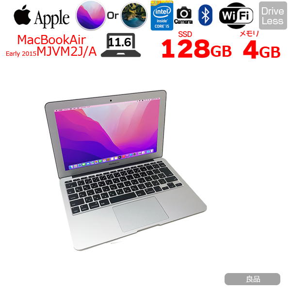【中古パソコン】Apple Macbook Air 11.6inch MJVM2J/A A1465 Early2015 選べるOS Monterey or Bigsur [core i5 5250U 4G SSD128GB 無線 BT カメラ　11.6インチ ] :良品sub_image1