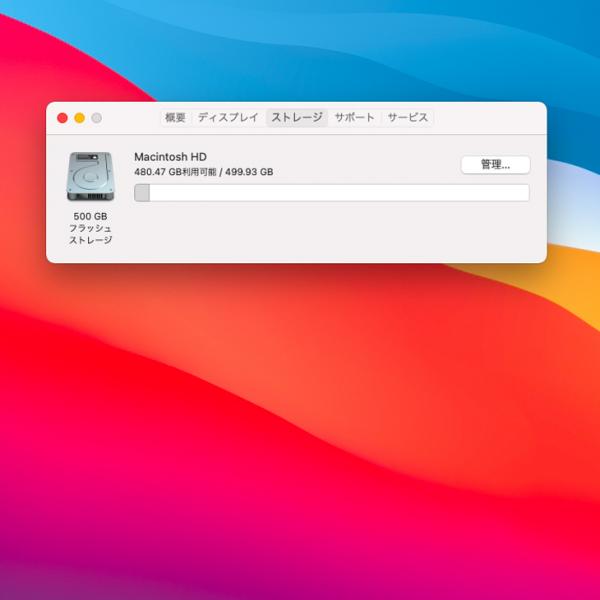 Apple MacBook Air 13.3inch MD761J/B A1466 [core i7 4650U 1.7GHz 8GB SSD512GB 無線 BT カメラ 13.3インチ BigSur11.6] :アウトレットsub_image8