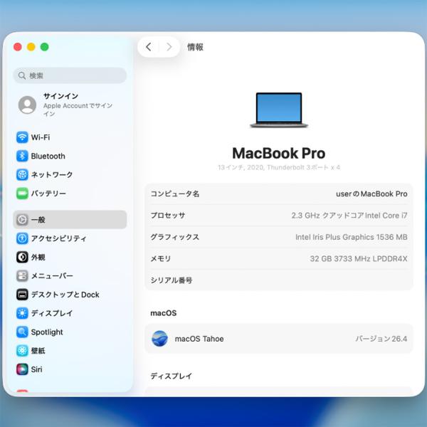 【中古パソコン】Apple MacBook Pro 13.3inch MWP42J/A A2251 2020 選べるOS TouchBar TouchID [core i7 1068NG 32GB SSD512GB 無線 BT カメラ 13.3 Space Gray] :良品sub_image8