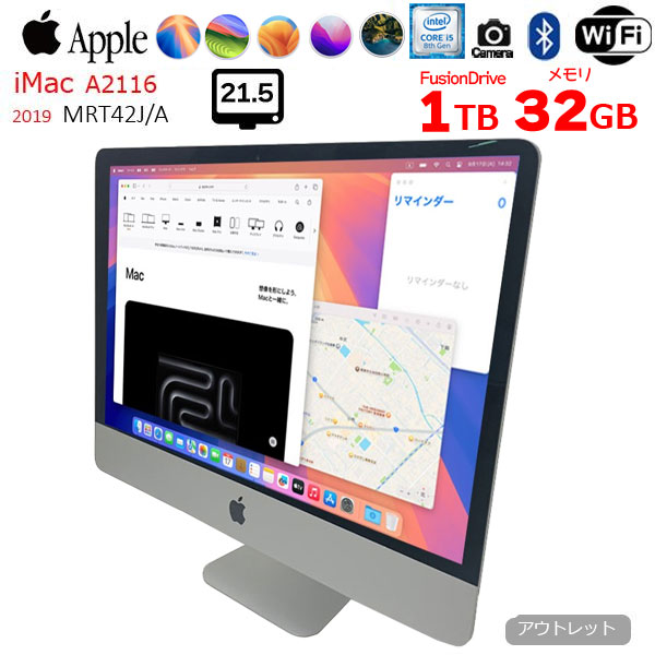 Apple iMac 21.5inch MRT42J/A A2116 4K 2019 一体型 選べるOS [Core i7 8700 3.2GHz メモリ32GB Fusion 1TB 無線 BT カメラ 21.5インチ] :(外周ムラ)sub_image1