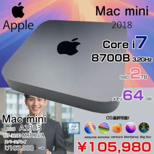Apple Mac mini MRTT2J/A A1993 2018 小型デスク 選べるOS [Core i7 8700B 3.2GHz メモリ64GB SSD2TB 無線 BT スペースグレイ]:アウトレット