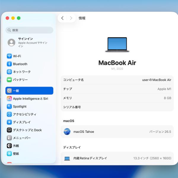 【中古パソコン】Apple MacBook Air 13.3inch MGN63J/A  A2337 Late 2020 選べるOS TouchID [Apple M1チップ8コア メモリ8GB SSD256GB 無線 BT カメラ 13.3 純箱 Space Gray] :良品sub_image11
