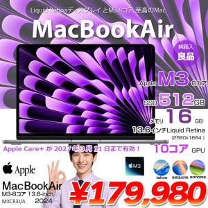 【中古パソコン】Apple MacBook Air 13.6inch MXCR3J/A A3113 2024 TouchID [Apple M3 8コア 16GB SSD512GB 無線 BT カメラ Spacegray 純箱 ] :良品