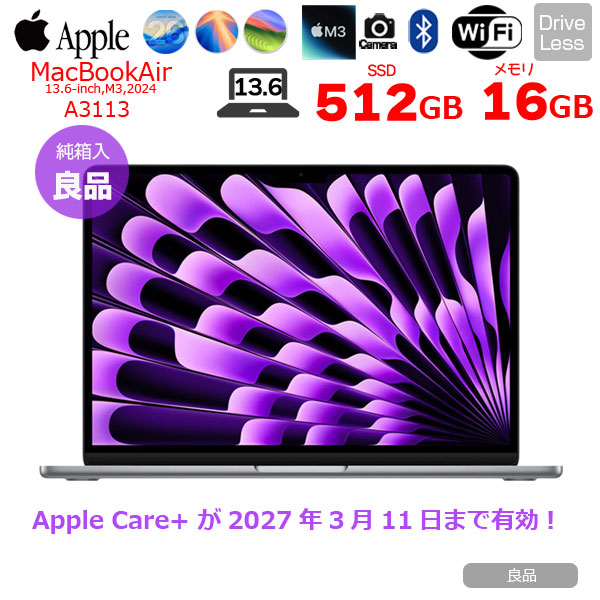 【中古パソコン】Apple MacBook Air 13.6inch MXCR3J/A A3113 2024 TouchID [Apple M3 8コア 16GB SSD512GB 無線 BT カメラ Spacegray 純箱 ] :良品sub_image1