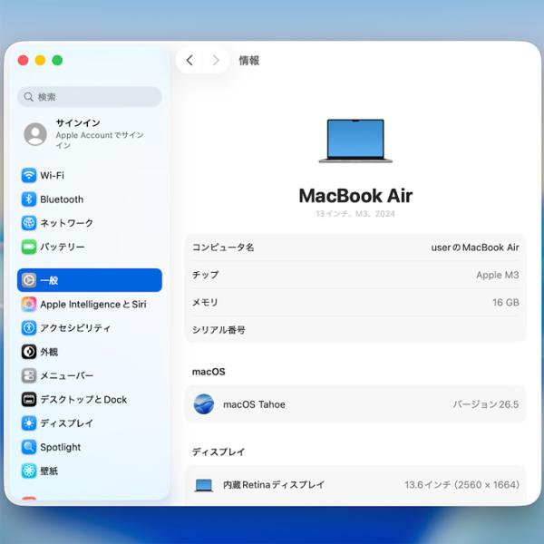 【中古パソコン】Apple MacBook Air 13.6inch MXCR3J/A A3113 2024 TouchID [Apple M3 8コア 16GB SSD512GB 無線 BT カメラ Spacegray 純箱 ] :良品sub_image8