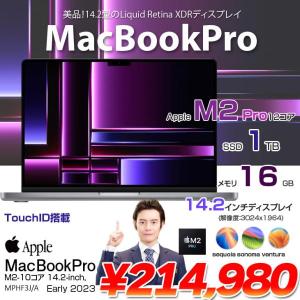 Apple MacBook Pro 14.2inch MPHF3J/A A2779 Early 2023 TouchID 選べるOS [Apple M2 Pro 10コア 16GB SSD1TB 無線 BT カメラ 14.2 Space Gray] :美品