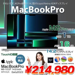 Apple MacBook Pro 14.2inch MPHJ3J/A A2779 Early 2023 TouchID 選べるOS [Apple M2 Pro 12コア メモリ16GB SSD1TB 無線 BT カメラ Silver 純箱] :美品