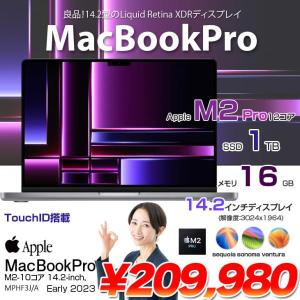 Apple MacBook Pro 14.2inch MPHF3J/A A2779 Early 2023 TouchID 選べるOS [Apple M2 Pro 12コア 16GB SSD1TB 無線 BT カメラ 14.2 Space Gray] :良品