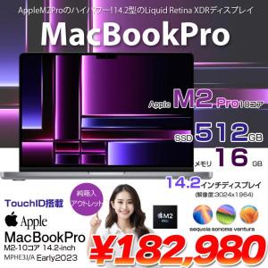 Apple MacBook Pro 14.2inch MPHE3J/A A2779 Late 2023 TouchID 選べるOS [Apple M2 Pro 10コア 16G 512G 無線 BT カメラ 14.2 Space Gray 純箱] :アウトレット