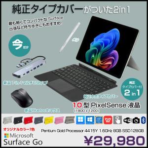 【今だけスタイラスペンプレゼント】Microsoft Surface GO 中古 2in1 タブレット 選べるカラー Office Win11 純正タイプカバー+便利な7in1ハブ+ペン+マウス[Pentium Gold 4415Y メモリ8GB SSD128GB 無線 カメラ 10型]:良品