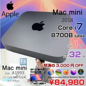 Apple Mac mini MRTT2J/A A1993 2018 小型デスク 選べるOS [Core i7 8700B 3.2GHz 32GB 1TB 無線 BT スペースグレイ ]:良品