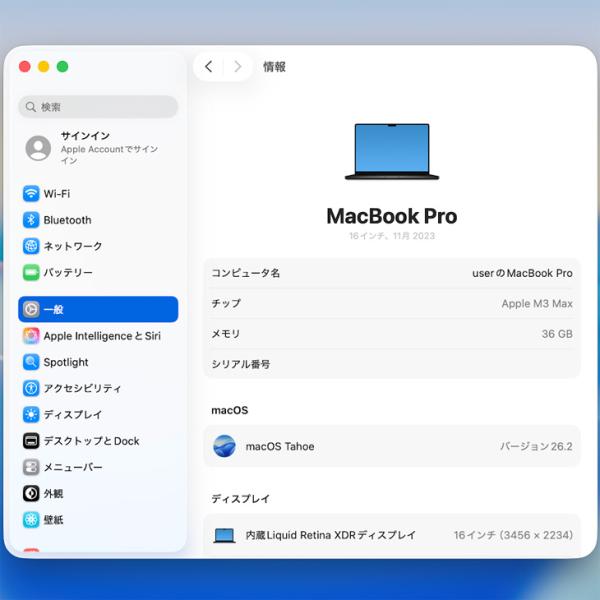 【中古パソコン】Apple MacBook Pro 16inch MRW33J/A A2991 2023 [Apple M3 Max 14コアCPU 30コアGPU 36GB SSD1TB 無線 BT カメラ 16.2型 Space Black] :良品sub_image8