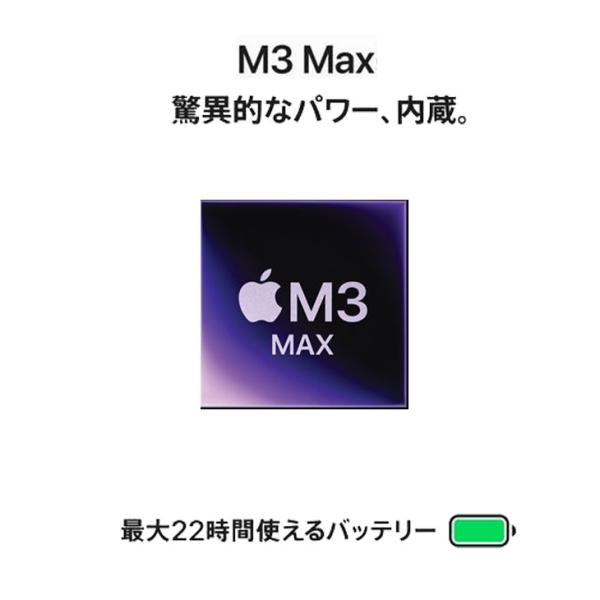 【中古パソコン】Apple MacBook Pro 16inch MRW33J/A A2991 2023 [Apple M3 Max 14コアCPU 30コアGPU 36GB SSD1TB 無線 BT カメラ 16.2型 Space Black] :良品sub_image7