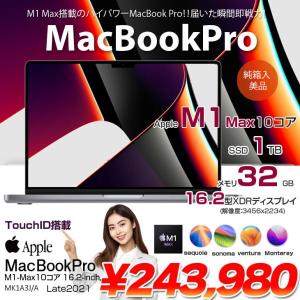 Apple MacBook Pro 16inch MK1A3J/A A2485 Late 2021 TouchID 選べるOS [Apple M1 Max 10コア 32G SSD1TB 無線 BT カメラ 16.2 Space Gray 純箱]:美品
